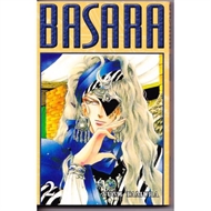 Basara 2 (Bog)